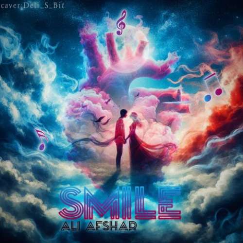 علی افشار لبخند